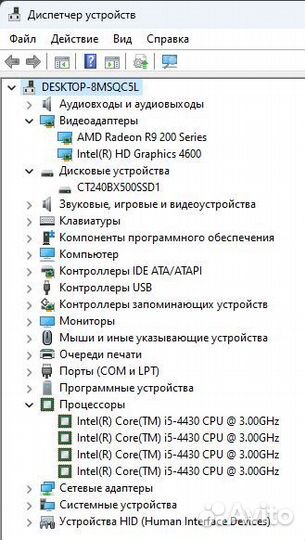 Системный блок i5 4430 AMD Radeon R9 270X