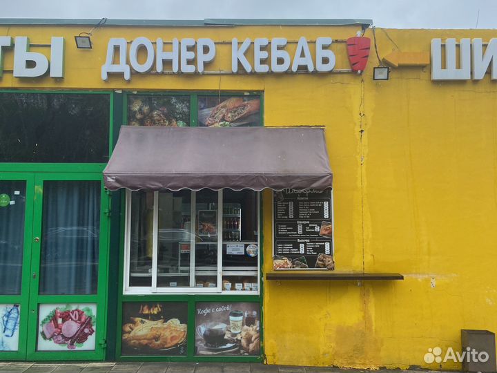 Шаурма/Донер-кебаб