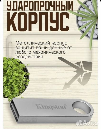 USB-флеш-накопитель Kingston 1 tb