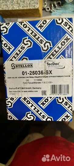 Клапан системы рециркуляции отработавших газов