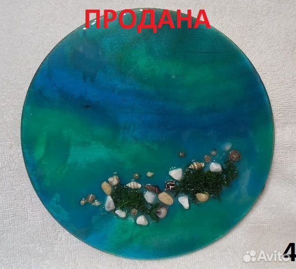 Интерьер Неповторимые Картины из Эпоксидной Смолы