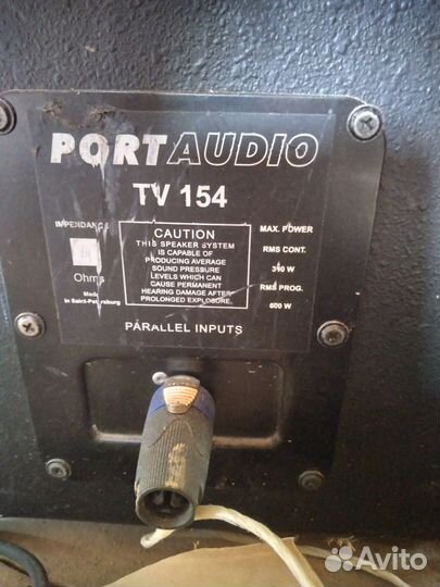 Усилитель мощности