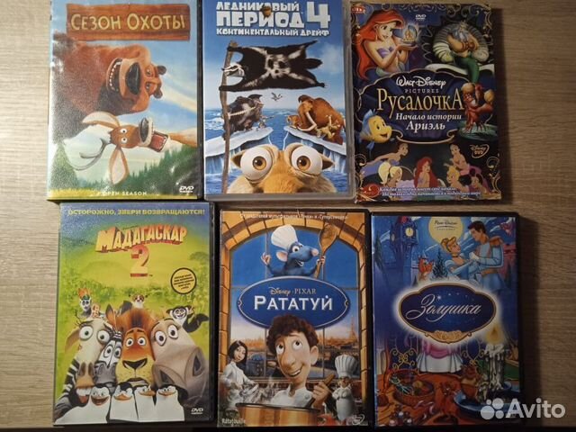 DVD-диски с мультфильмами купить в Коммунарке | Электроника | Авито