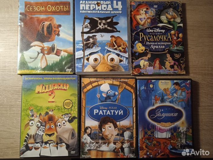 DVD-диски с мультфильмами