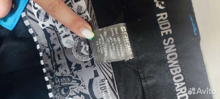 Горнолыжные брюки