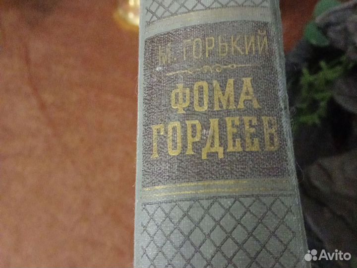 Книга Раритет.1949 года