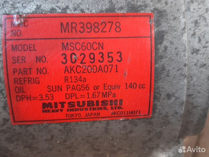 Компрессор кондиционера Mitsubishi Carisma 1.6