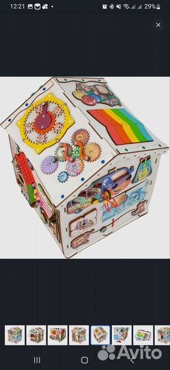 Бизиборд домик