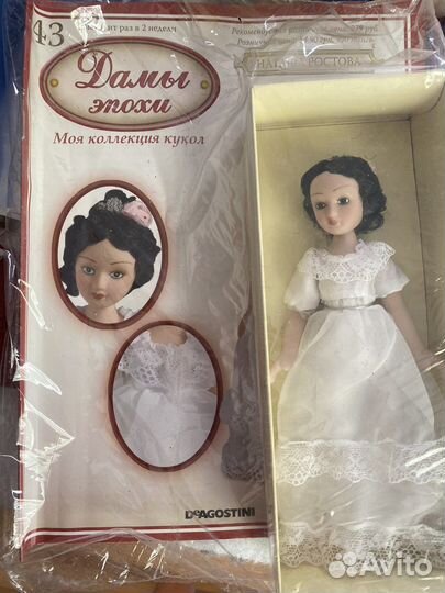 Кукла фарфоровая коллекционная