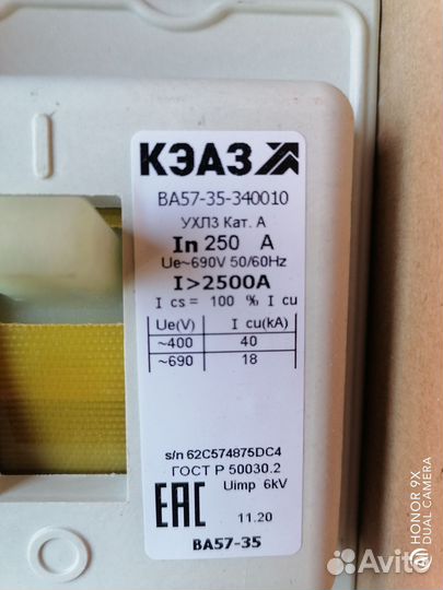 Выключатель ва 57-35 250а