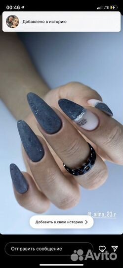 Наращивание ногтей с выездом на дом