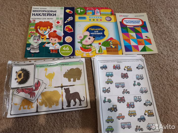 Развивающие пособия для детей