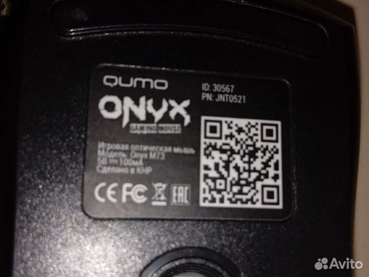 Игровая мышь qumo onyx