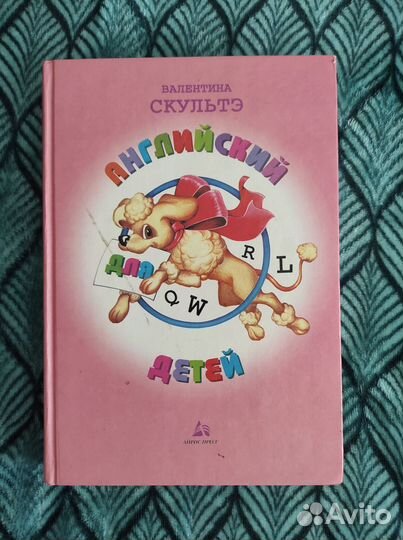 Учебная литература