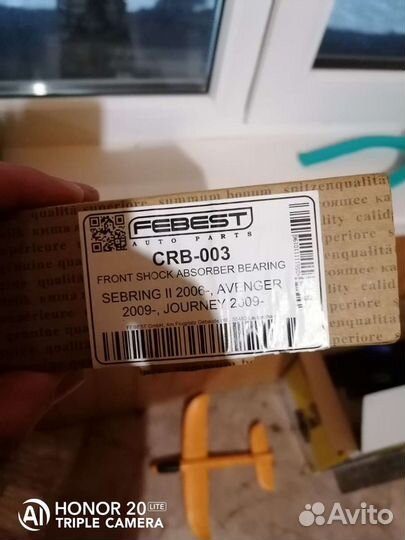 Подшипник опоры амортизатор додж крайслер 05171093