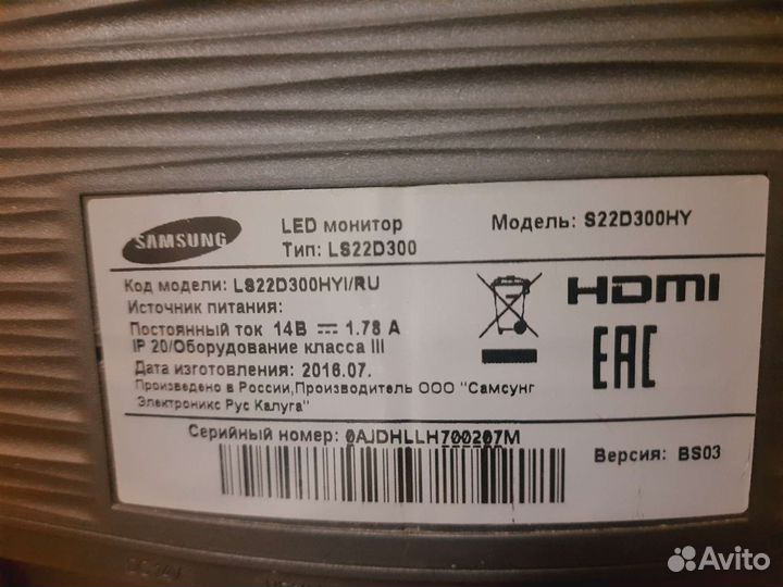 Монитор Samsung 22 дюйма