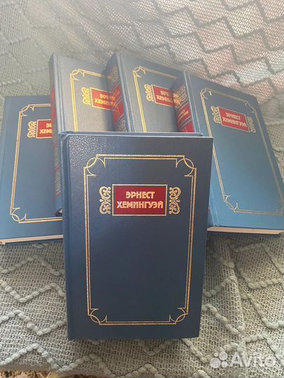 Криги Эрнест Хемингуэй