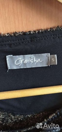 Кофта женская