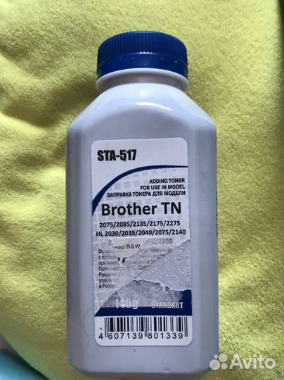 Краска для принтера brother