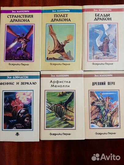 Книги разные