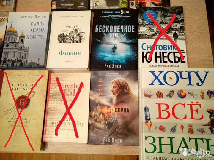 Отличные Книги