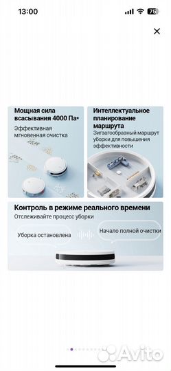 Робот пылесос xiaomi mi robot vacuum e10