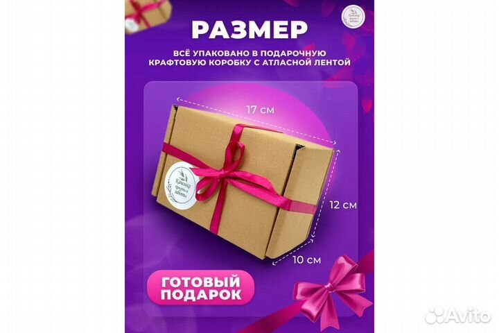 Бьюти бокс 20в1 Подарочный набор косметики женский