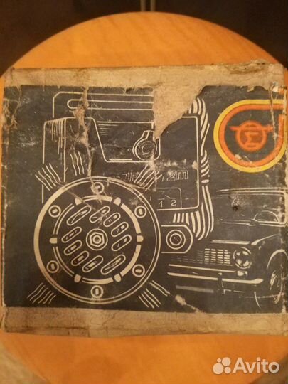 Сигнализация