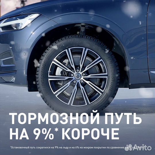 Bridgestone Blizzak DM-V3 275/60 R20 115R