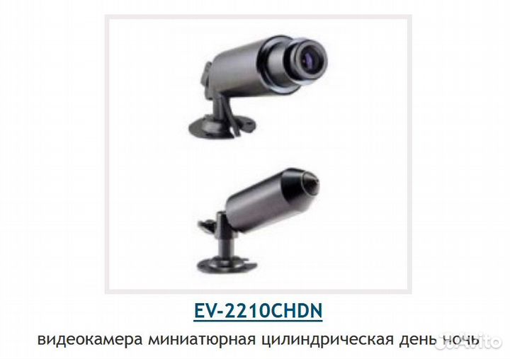 EV-2210chdn цветная камера видеонаблюден день-ночь