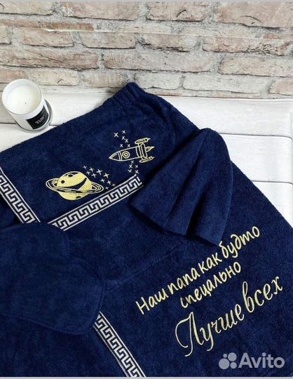 Банный набор с вышивкой