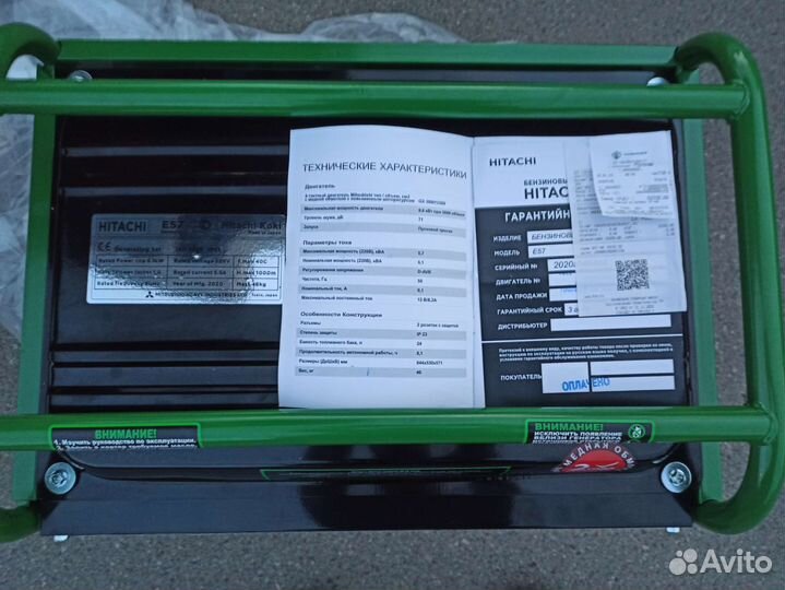 Бесщëточный синхронный генератор