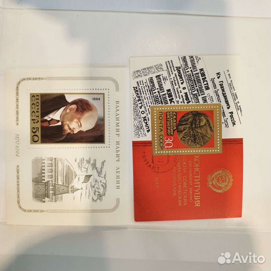 Марки Ленин