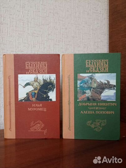Русские былины и сказки