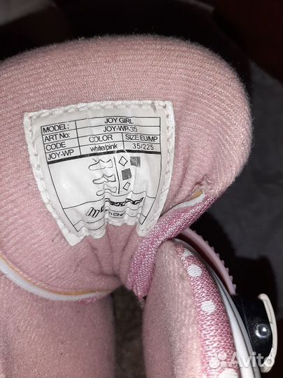 Коньки детские раздвижные 32-35