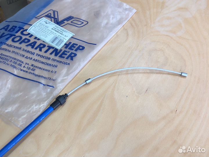 Трос привода сцепления Лада Ларгус