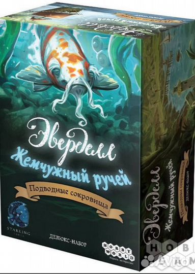 Игра настольная жемчужный ручей