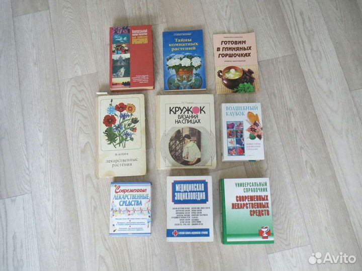 Книги