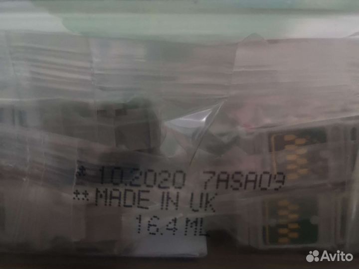 Картриджи Epson T1285 Multipack