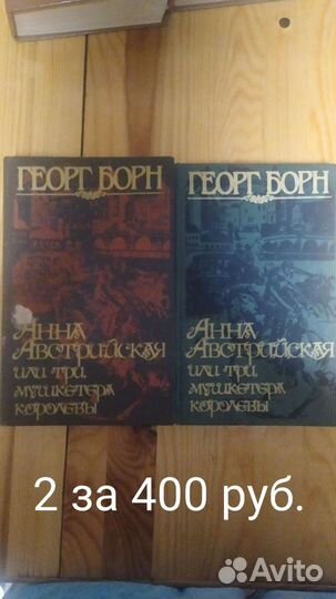 Книги детективы разные