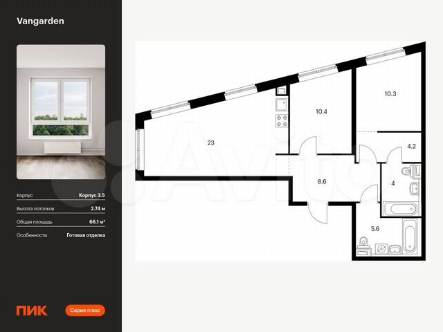 2-к. квартира, 66,1 м², 2/21 эт.