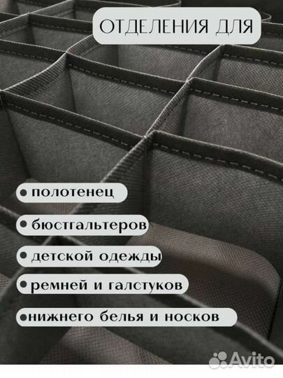 Новый набор органайзеров для хранения вещей