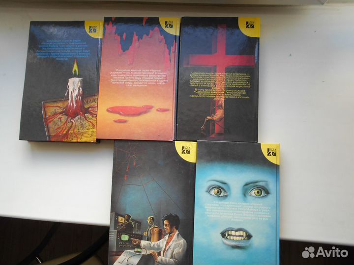 Серия «Черный скорпион»