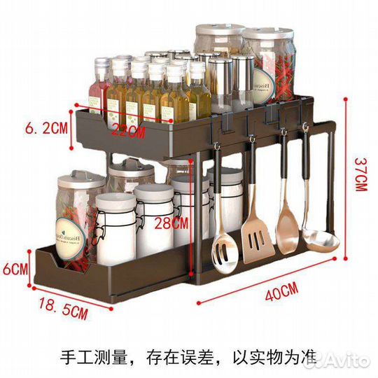 Органайзер - подставка