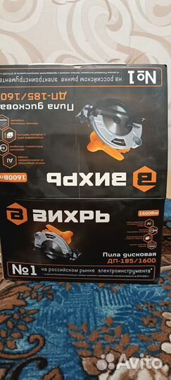 Пила дисковая дп- 180/1600