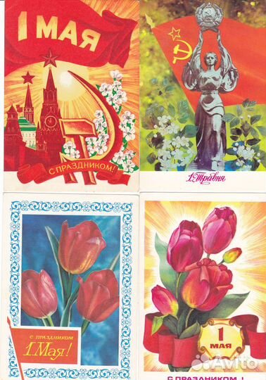 Открытки СССР 1 мая, 7 ноября