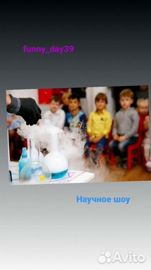 Любой праздник. Аниматоры, ведущие