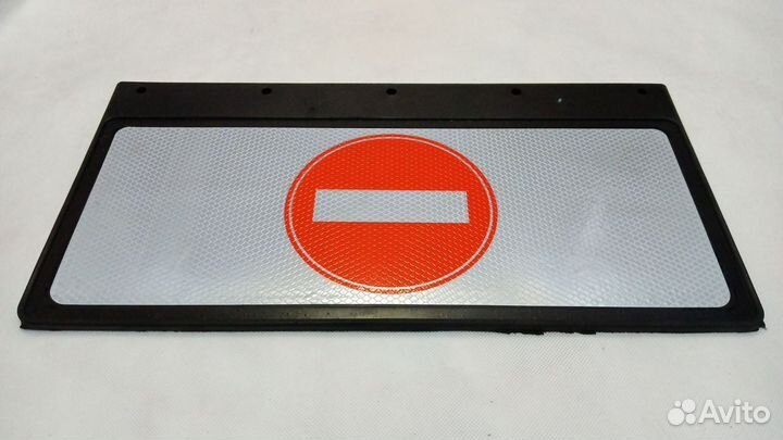 Брызговик Стрелка/Кирпич (к-т 2шт) (49х25) см