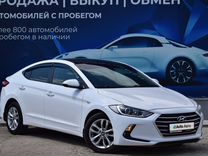 Hyundai Elantra 1.6 MT, 2017, 83 134 км, с пробегом, цена 1 650 000 руб.