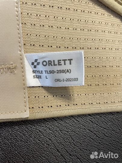 Корректор осанки orlett tlso-250(A)